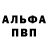 Кодеиновый сироп Lean Purple Drank Shpitalny