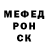 КЕТАМИН VHQ Denuc Sluysar