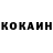 КЕТАМИН ketamine Shawn Buell