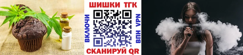 что такое omg ссылка Еда ТГК марихуана Козьмодемьянск