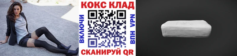 нарко площадка наркотические препараты  Козьмодемьянск  Cocaine 99% 