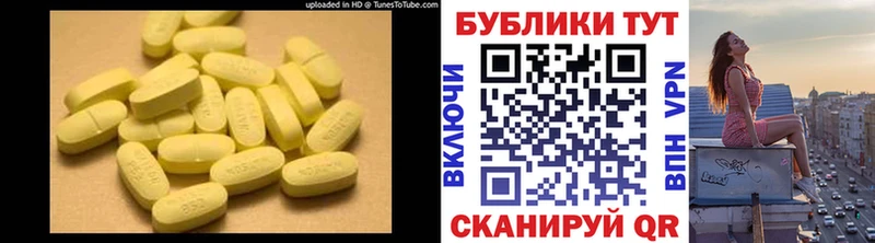 Ecstasy DUBAI  omg   Козьмодемьянск 