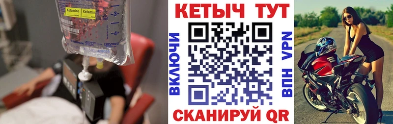 КЕТАМИН ketamine  наркошоп  Козьмодемьянск 