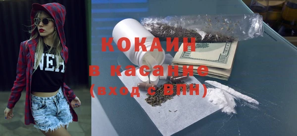 кокаин колумбия Арсеньев