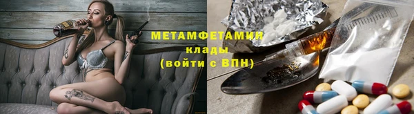 индика Армянск