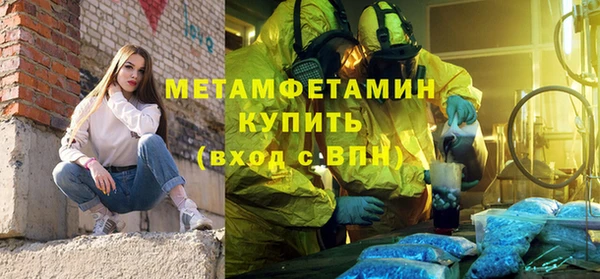 индика Армянск