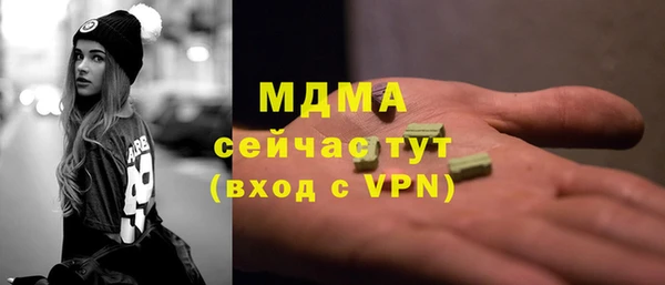 бутират Данков