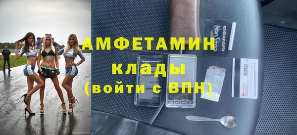 мефедрон Дедовск