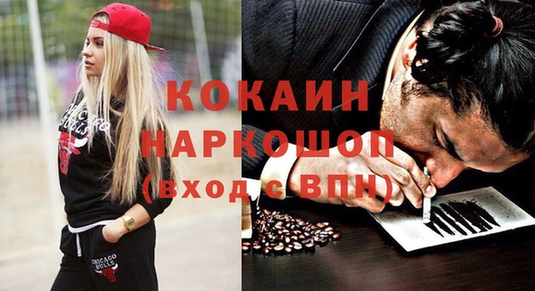 кокаин колумбия Арсеньев