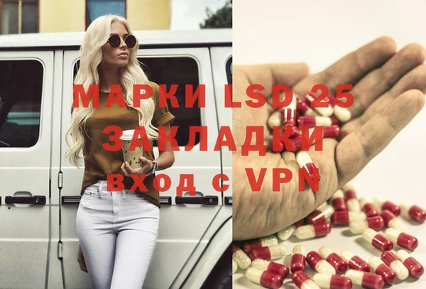 кокаин колумбия Арсеньев