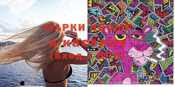 прущие крисы Алексин