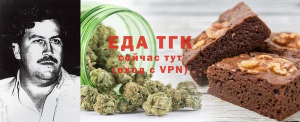 бутират Данков