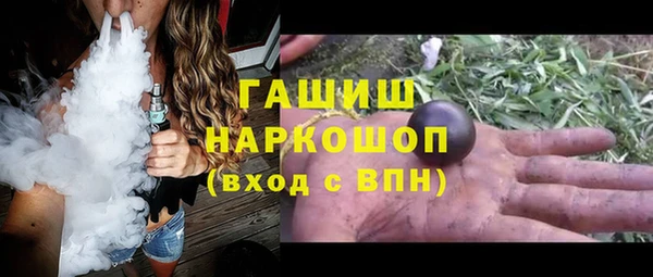 ПСИЛОЦИБИНОВЫЕ ГРИБЫ Дегтярск