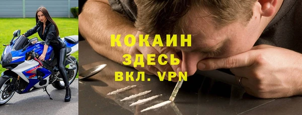 кокаин колумбия Арсеньев