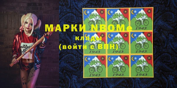 прущие крисы Алексин